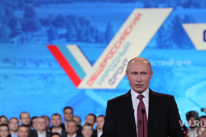 Путин пообещал развивать Сибирь в случае победы на выборах 