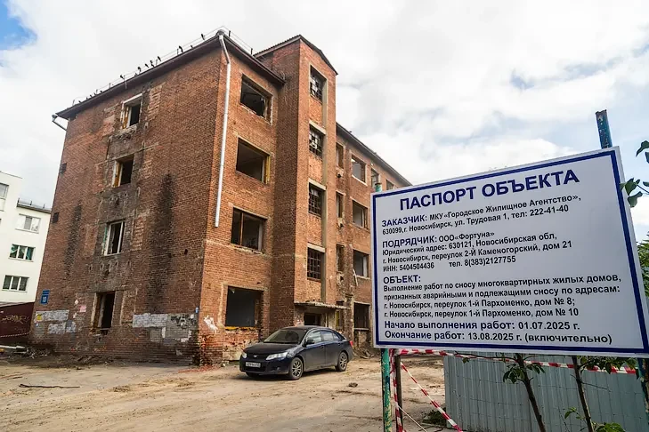 Облик исторических кварталов Новосибирска возьмут под охрану