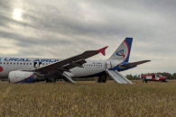 С пилота, посадившего лайнер под Новосибирском, взыскивают 119 млн