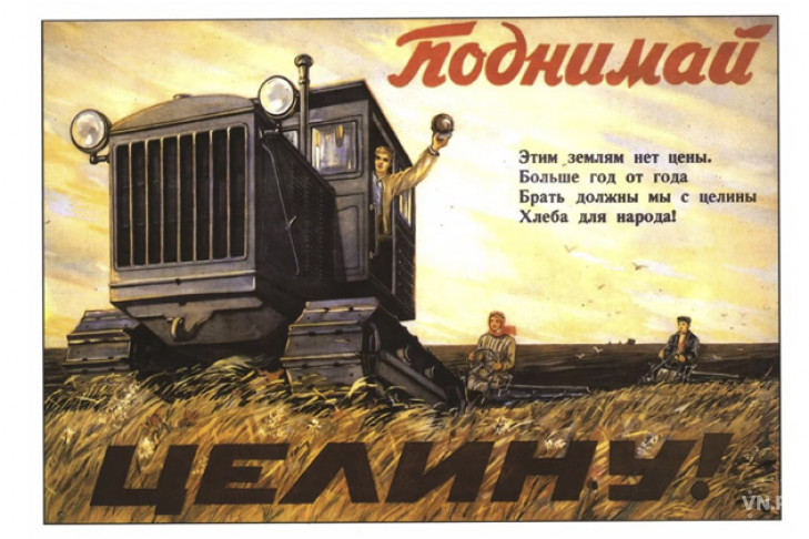 Первый рекордный урожай 1956 года в истории Новосибирской области