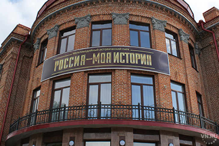 Клиенты Tele2 могут бесплатно посетить Исторический парк «Россия – моя история»