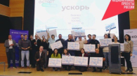16 инновационных стартапов пригласили в новосибирский технопарк