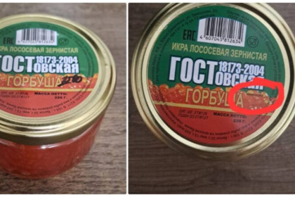 Скандал с поддельной красной икрой на ярмарке в Новосибирске объяснили организаторы