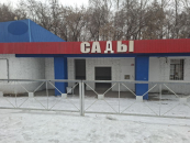 Мужчина в летних кроссовках попал под грузовой поезд в Новосибирской области