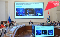Модель профориентации «Билет в будущее»: более 140 тысяч школьников побывали с экскурсиями на предприятиях