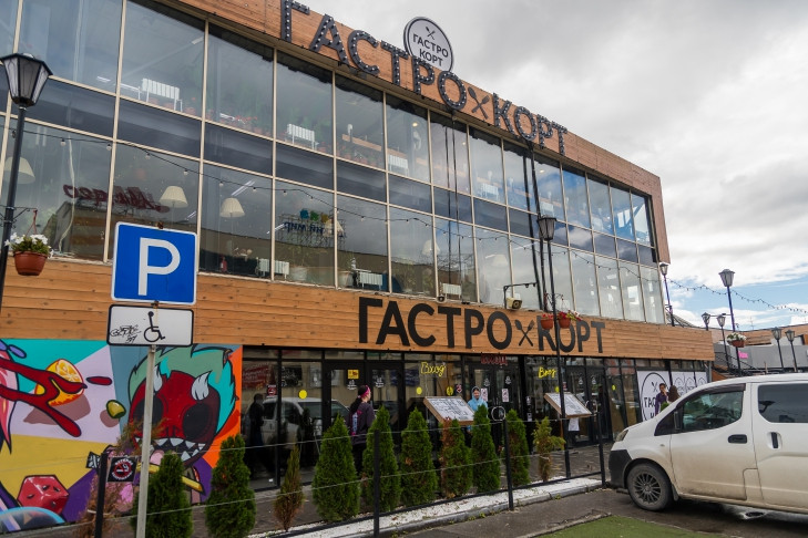 Новосибирцу с ящиком фруктов не дали поужинать в «Гастрокорте»