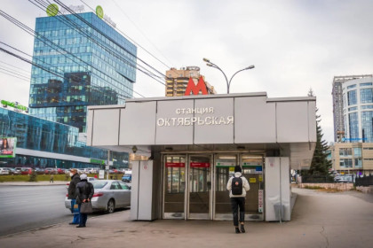 Вестибюль станции метро «Октябрьская» закроют на 10 дней в Новосибирске