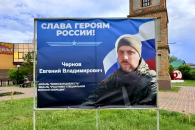 Портретами участников спецоперации украсили улицы и знаковые места Татарска