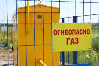 Несколько дней без газа проведут жители Татарска