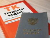 Ключевые различия между совместительством и совмещением назвали новосибирцам