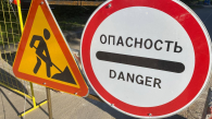 В Новосибирске на 5 месяцев перекроют 7 улиц