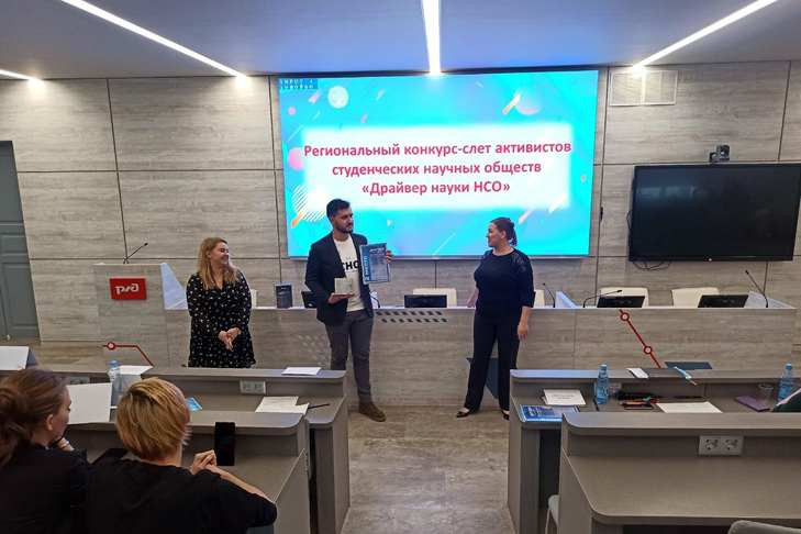 В Новосибирске прошел первый региональный конкурс-слет активистов студенческих научных обществ «Драйвер науки НСО»