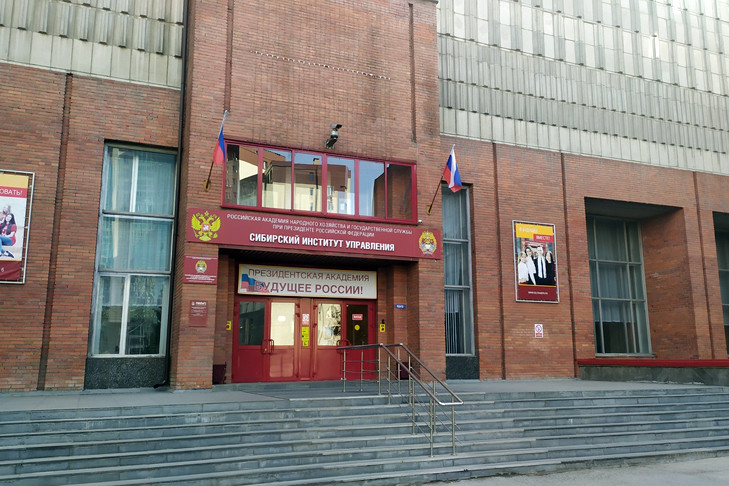 Участники проекта «Герои НовоСибири» приступили к изучению экономического блока образовательной программы