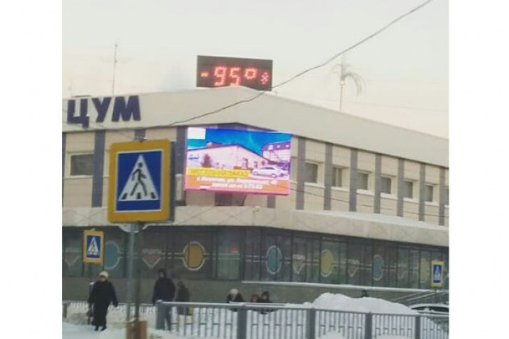 Табло, напугавшее Жириновского, погасло на ЦУМе Искитима