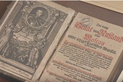 Книги Средневековья выставили в ГПНТБ