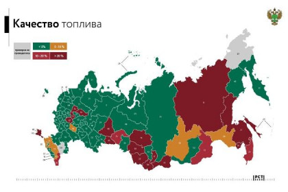 Росстандарт: 20% АЗС Новосибирской области торгуют контрафактным топливом