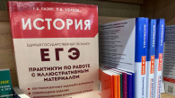 Устную часть в ЕГЭ по истории могут ввести к 2030 году