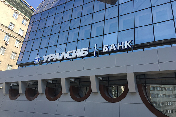 Банк Уралсиб в Новосибирске поздравил учителей с профессиональным праздником