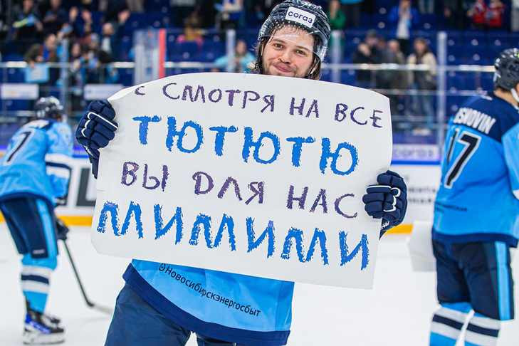 Хоккеисты «Сибири» спасли безнадежный матч с худшей командой КХЛ