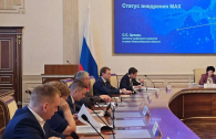 В мессенджере «Макс» появились новые сервисы для новосибирцев