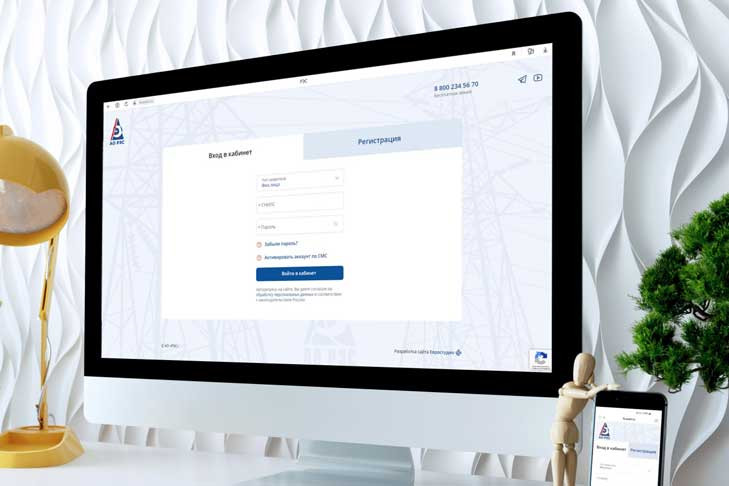 На сайте АО «РЭС» обновлен личный кабинет для клиентов