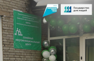 В регионе развивается сеть многофункциональных семейных центров