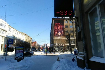 Погода 22, 23 и 24 января в Новосибирске: морозы пришли надолго