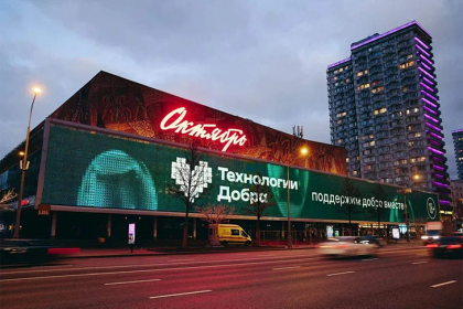 «Технологии Добра» Совкомбанка подвели итоги 2025 года: 1 рубль вложений дал НКО 12 рублей экономии на цифровых сервисах