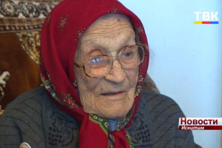 Учитель из Искитима Елизавета Волкова ушла из жизни в возрасте 104 лет