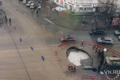 Провалился асфальт после коммунальной аварии в центре Новосибирска