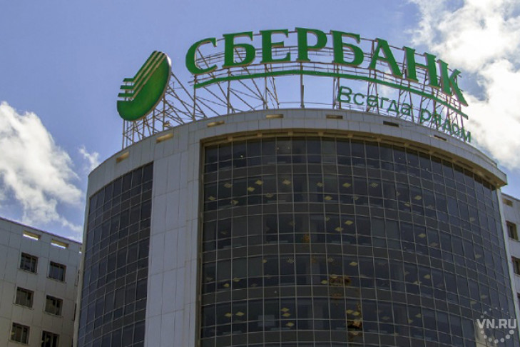 Сбербанк расширил перечень партнеров проекта «Бизнес без купюр» в Новосибирской области