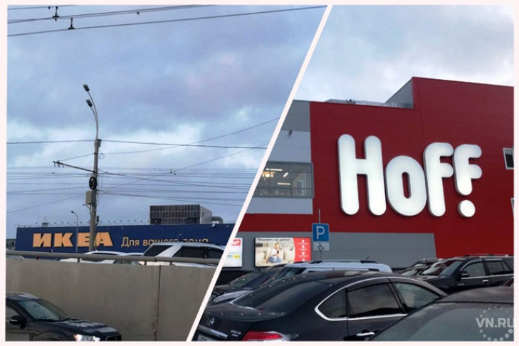 В Новосибирске первые покупатели гипермаркета Hoff рассказали о ценах