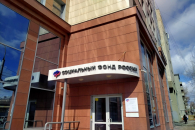 Самозанятые в Новосибирской области начали получать оплачиваемые больничные
