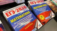 108 выпускников сдали ЕГЭ на 100 баллов в Новосибирске