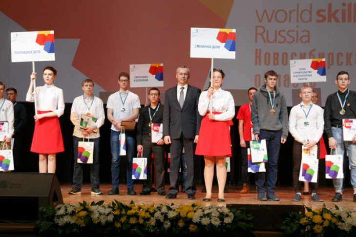  Андрей Травников наградил победителей чемпионата "Worldskills Russia - 2018"