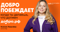 Множеству крупных событийных мероприятий в Новосибирской области помогли состояться волонтеры