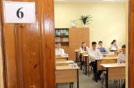 Школы Новосибирской области полностью готовы к проведению итоговой аттестации