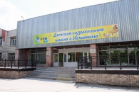 Завершен первый этап модернизации музыкальной школы Искитима