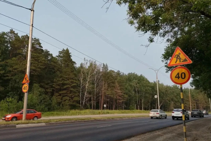 Фото мэрии Новосибирска