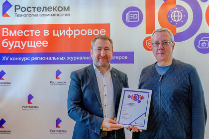 Арктический код: в Сибири авторы почти 200 работ об ИТ боролись за возможность побывать за Полярным кругом