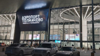 В Новосибирске задерживается прилёт пяти рейсов