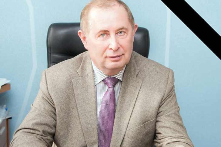 Умер экс-президент Сибирской фондовой биржи Александр Новиков