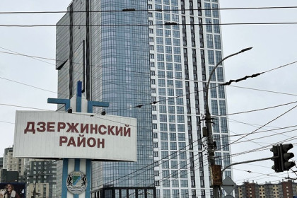 Жителям Дзержинского района расширили гигабитную сеть