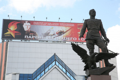 Памятник Покрышкину подвинут, чтобы строить высотный бизнес-центр