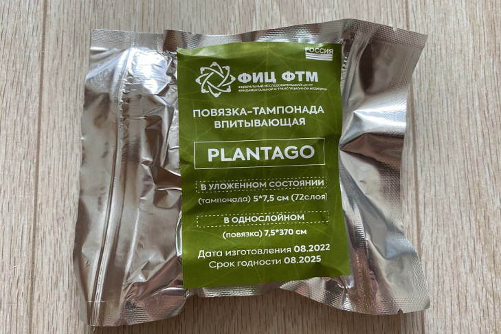 Кровоостанавливающие повязки-тампонады передадут бойцам отряда «Вега» ученые из Новосибирска