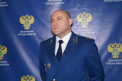 Прокурор Бердска Андрей Кузнецов получил назначение в Херсонскую область
