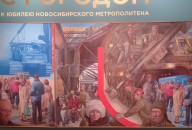 В художественном музее Новосибирска открылась выставка к 40-летнему юбилею метро