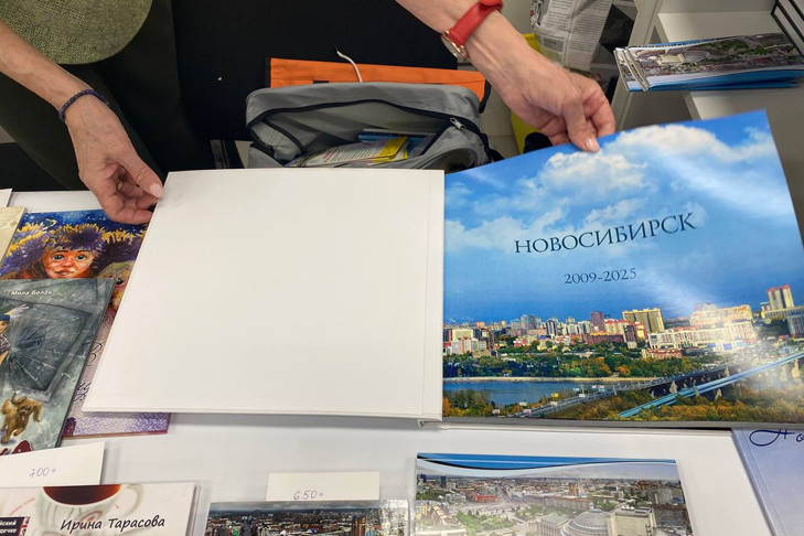 Международный фестиваль «Книжная Сибирь-2025» стартовал в Новосибирске