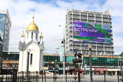 О переносе столицы в Новосибирск высказался мэр города