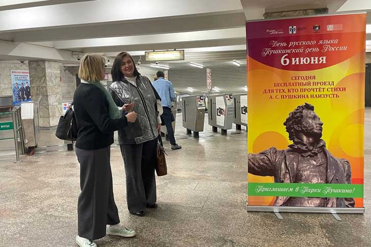 Про Евгения Онегина за проезд в метро чаще рассказывают жители Новосибирска
